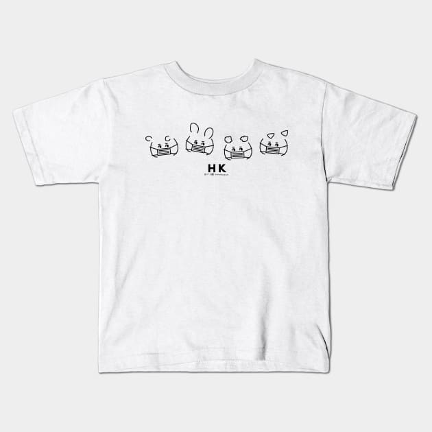 HK need mask (W) Kids T-Shirt by bellamuseum